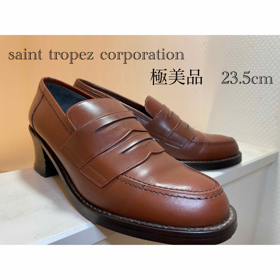 VII XII XXX(セヴントゥエルヴサーティ)のsaint tropez corporation ローファー　23.5cm  レディースの靴/シューズ(ローファー/革靴)の商品写真