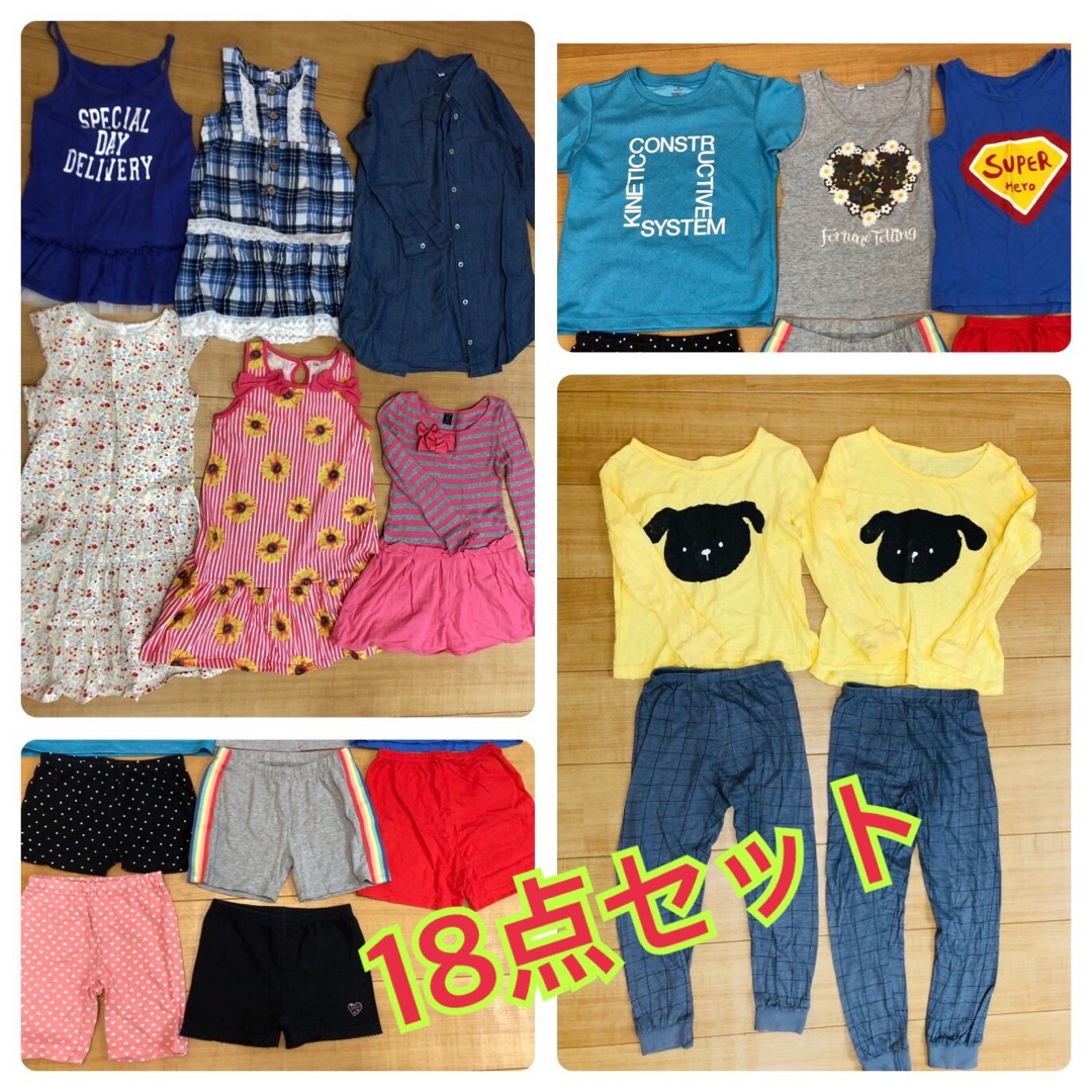 子供服　まとめ売り