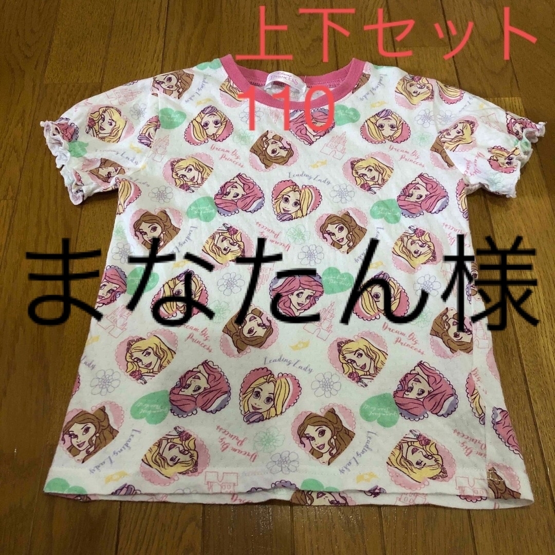 半袖　パジャマ　上下　110 キッズ/ベビー/マタニティのキッズ服女の子用(90cm~)(パジャマ)の商品写真