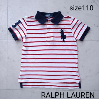 ラルフローレン(Ralph Lauren)のラルフローレン　☆　半袖　ポロシャツ　110(Tシャツ/カットソー)