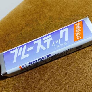 ブルースティック【新品】石鹸　除菌(洗剤/柔軟剤)