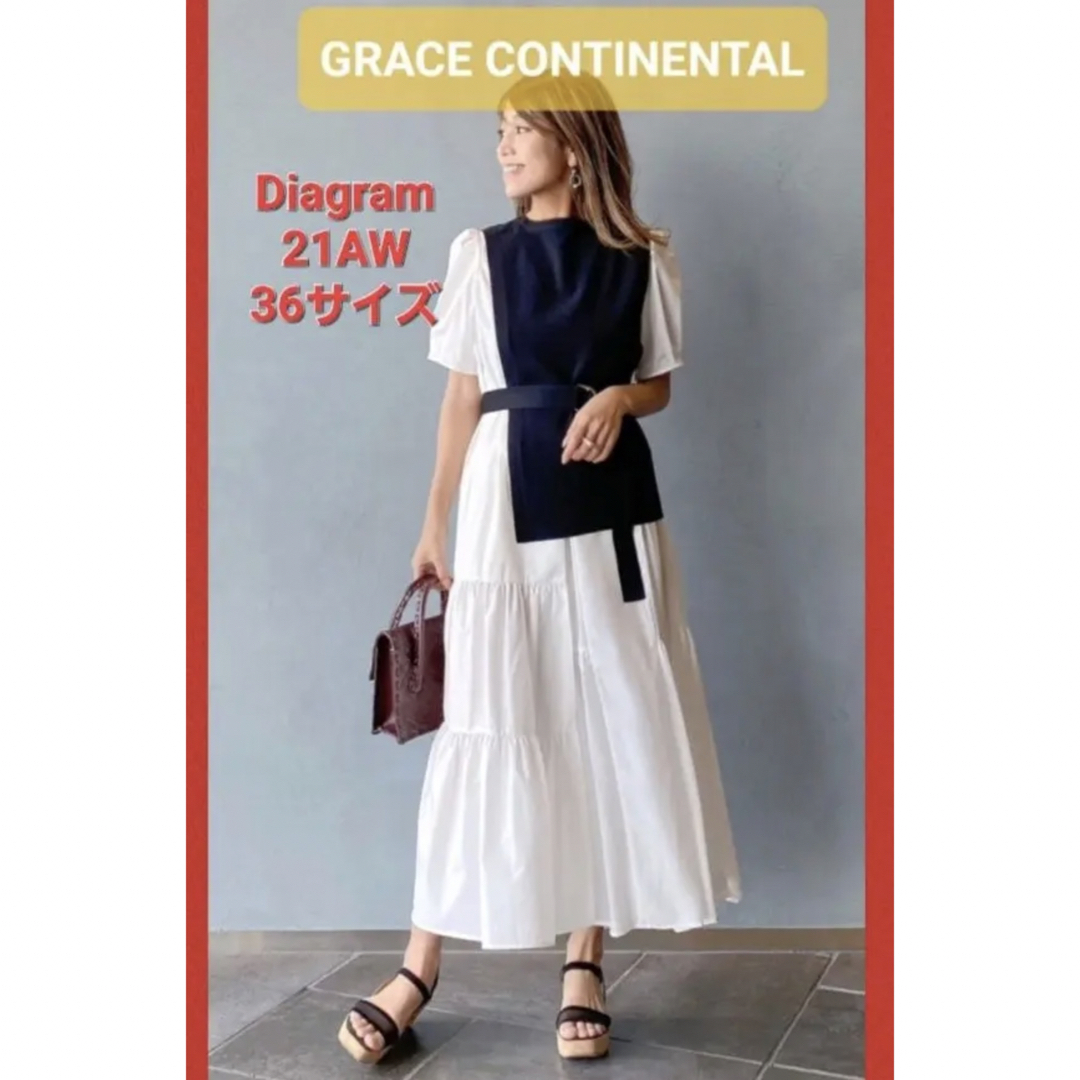 GRACE CONTINENTAL(グレースコンチネンタル)のグレースレイヤードニットワンピース　ダイアグラム　グレースクラス レディースのワンピース(ロングワンピース/マキシワンピース)の商品写真