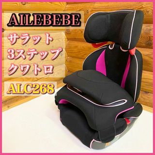 エールべべ  サラット 3ステップクワトロ ローズ ALC268