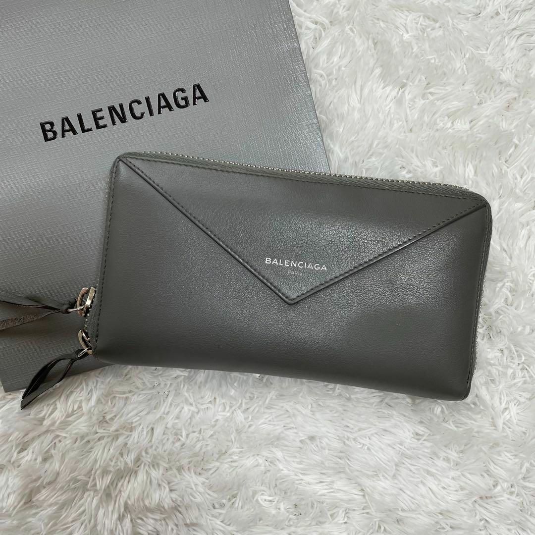 BALENCIAGA ペーパー ラウンドファスナー 長財布 美品 | www