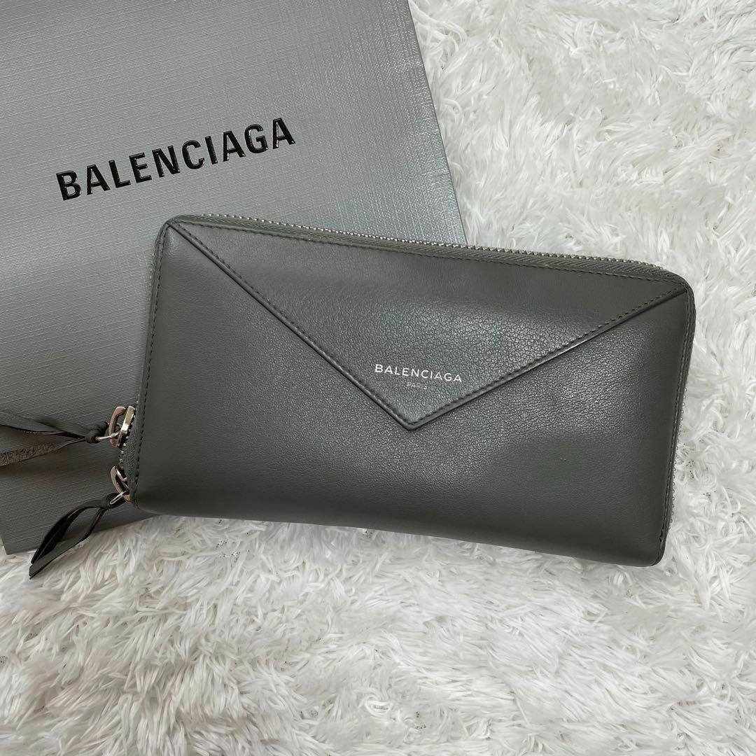 Balenciaga - 美品✨バレンシアガ 長財布 ラウンドファスナー ペーパー