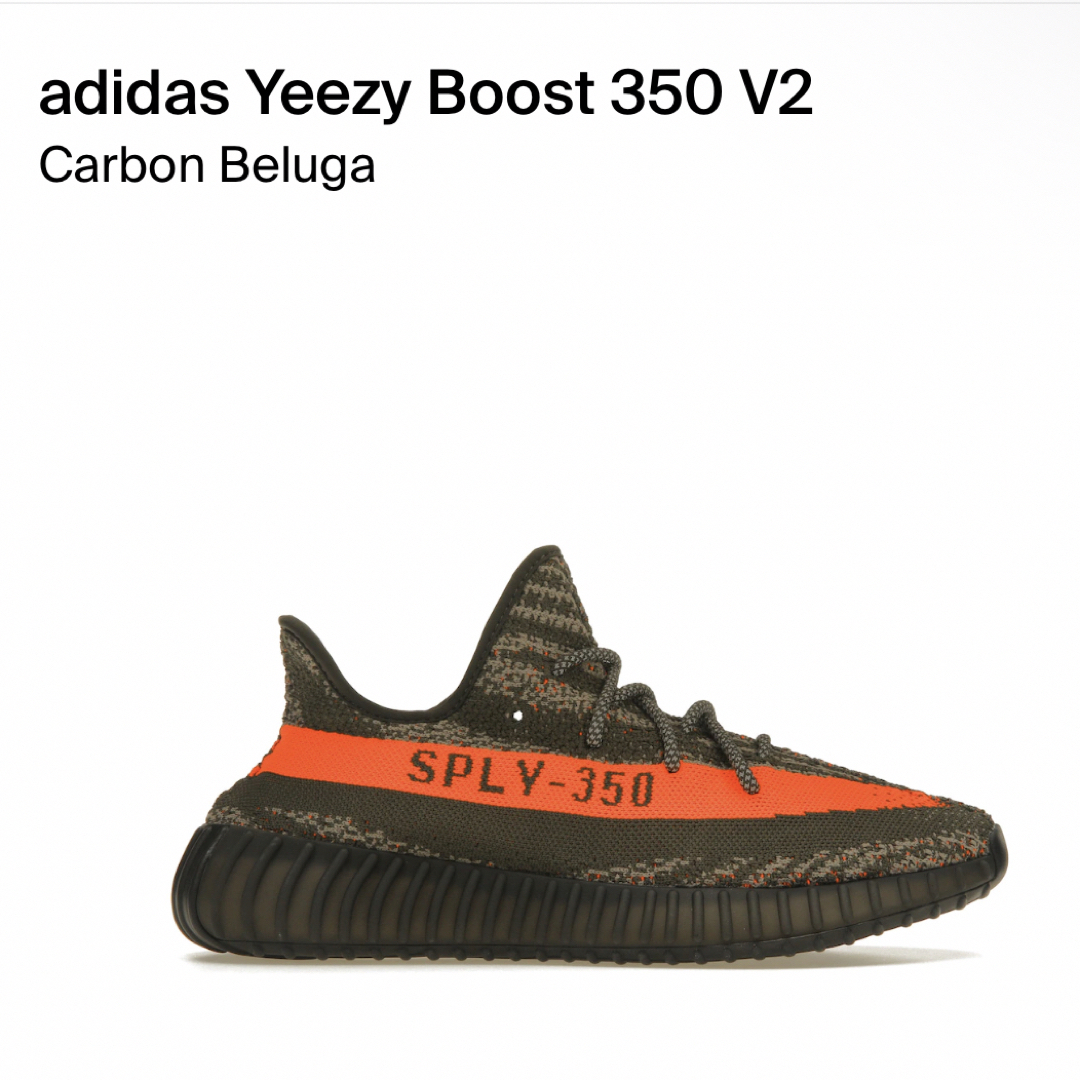 スニーカー【箱に大きな傷有り】Yeezy Boost Carbon Beluga 30cm