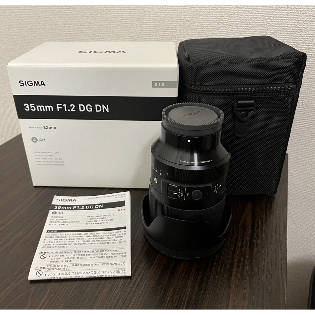SIGMA 35mm F1.2 DG DN ソニーEマウント-