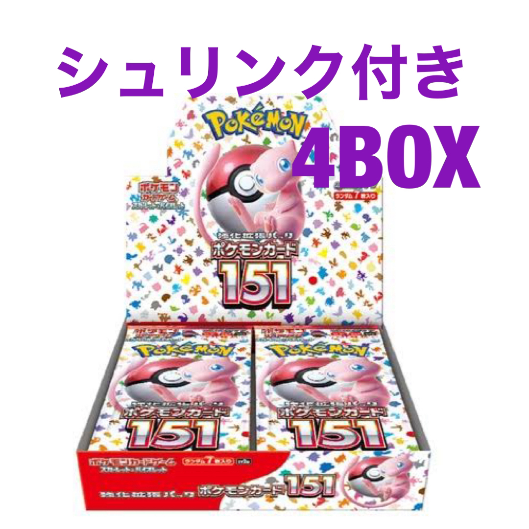 ポケモンカード　151   4BOX