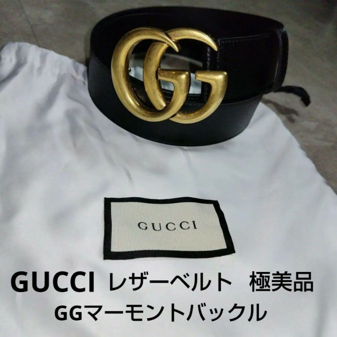 Gucci   GUCCI グッチ ベルト GG マーモント レザーベルト 極美品即