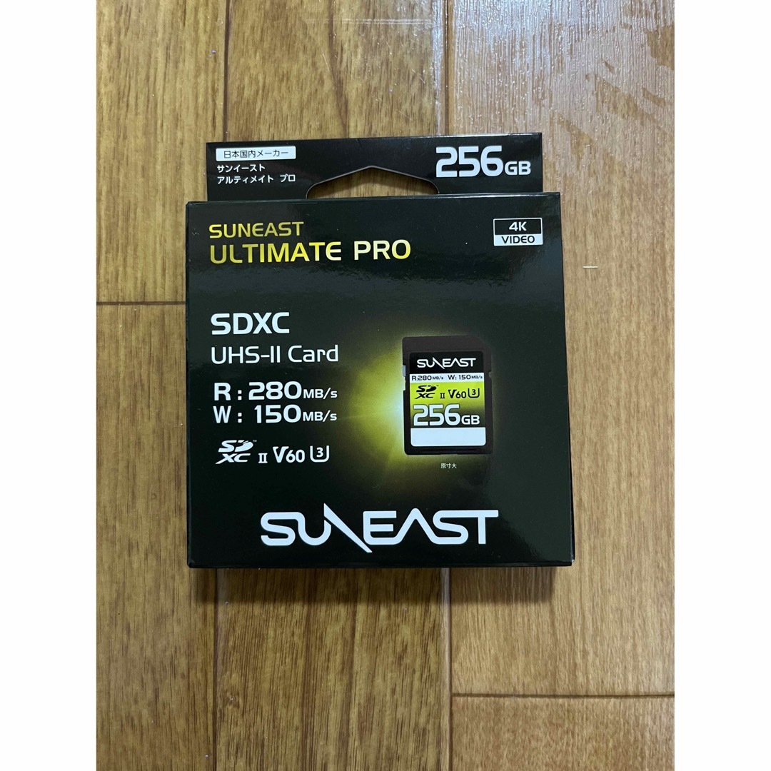 SUNEAST SDXCカード UHS-II V90 128GB サンイースト