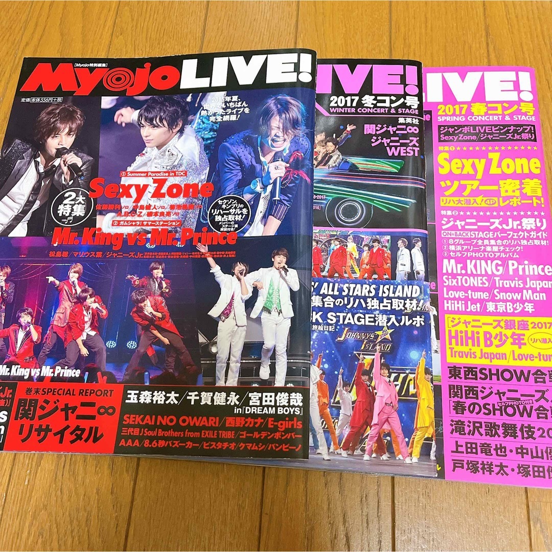 Johnny's - MYOJO LIVE①の通販 by N's shop|ジャニーズならラクマ