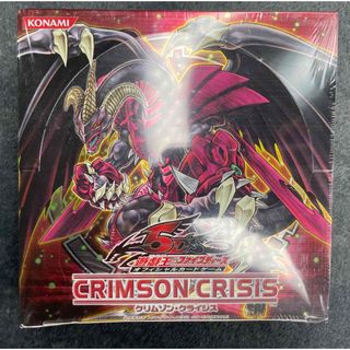 遊戯王 - 【遊戯王】クリムゾンクライシス【新品未開封】の通販|ラクマ