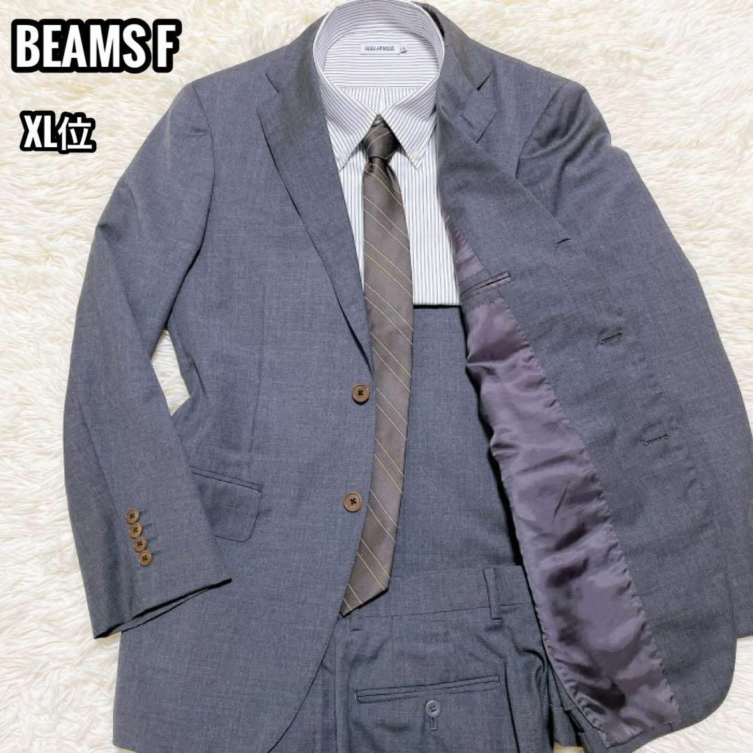 BEAMS F スーツ セットアップ 段返り 背抜き グレー 95 XL位