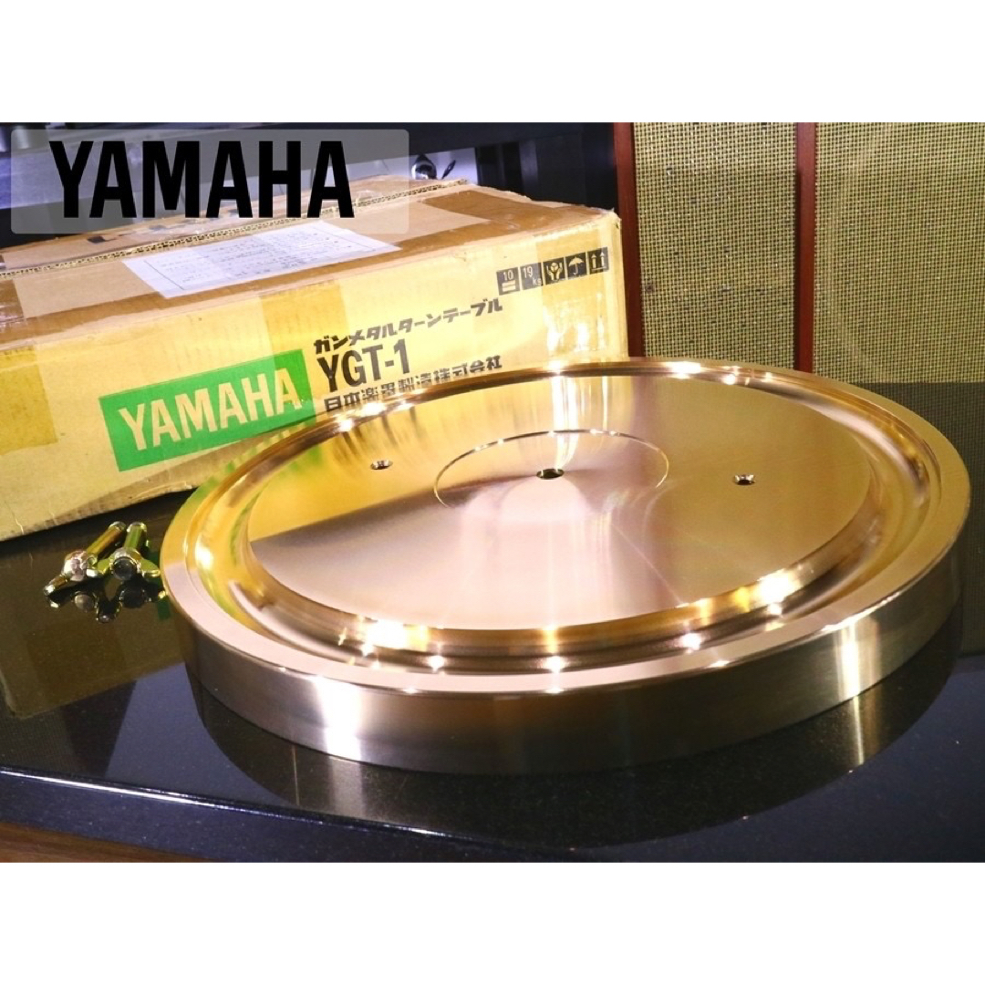 YAMAHA YGT-1 砲金 ターンテーブル GT-2000 楽器のDJ機器(ターンテーブル)の商品写真