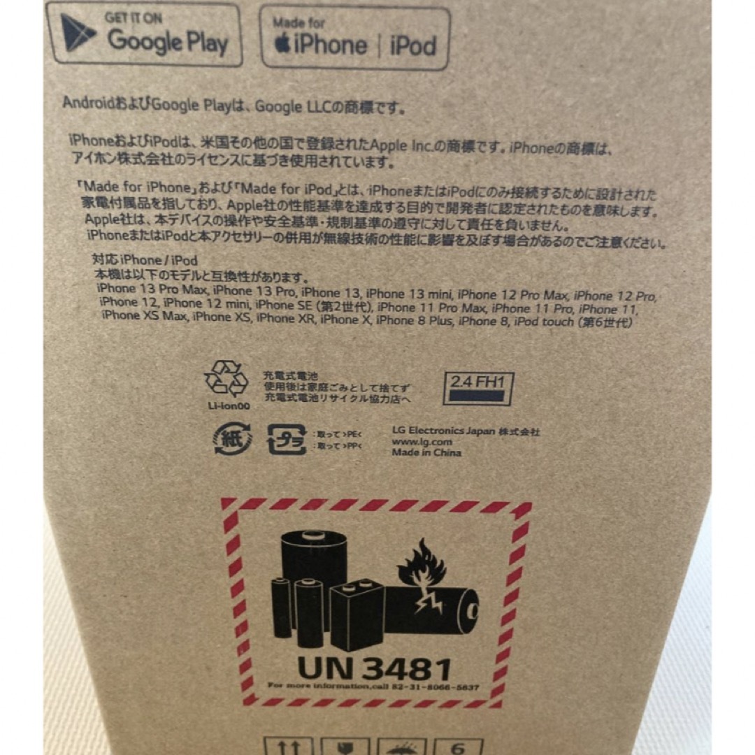 オープニング LG XBOOM XO3QBE 360度スピーカー parceirocfc.com.br