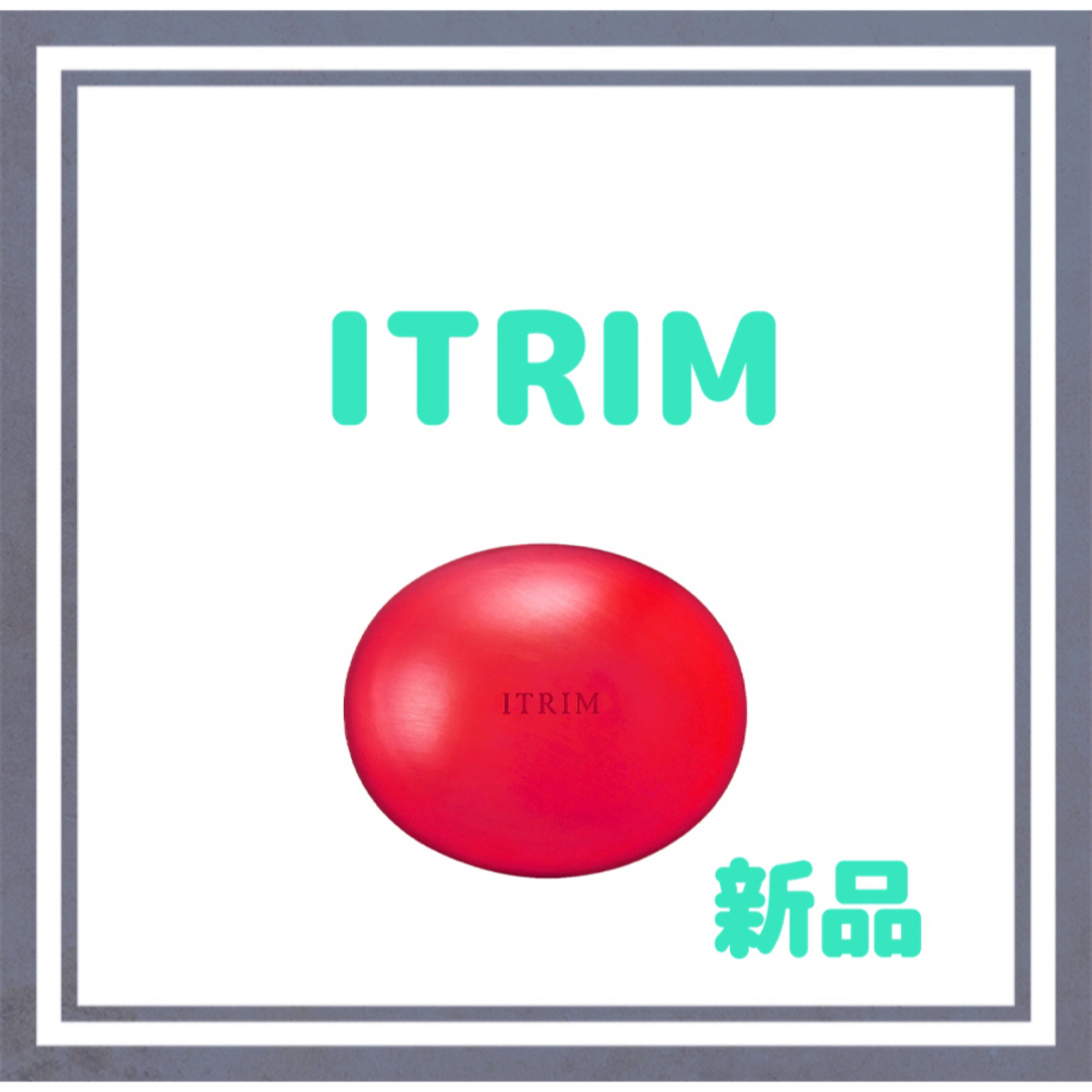 新品☆イトリン ITRIM エレメンタリー フェイシャルクリアソリッド