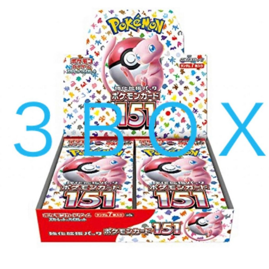 ポケモンカード151 ポケセン産3box シュリンク付き値下げ対応致しません