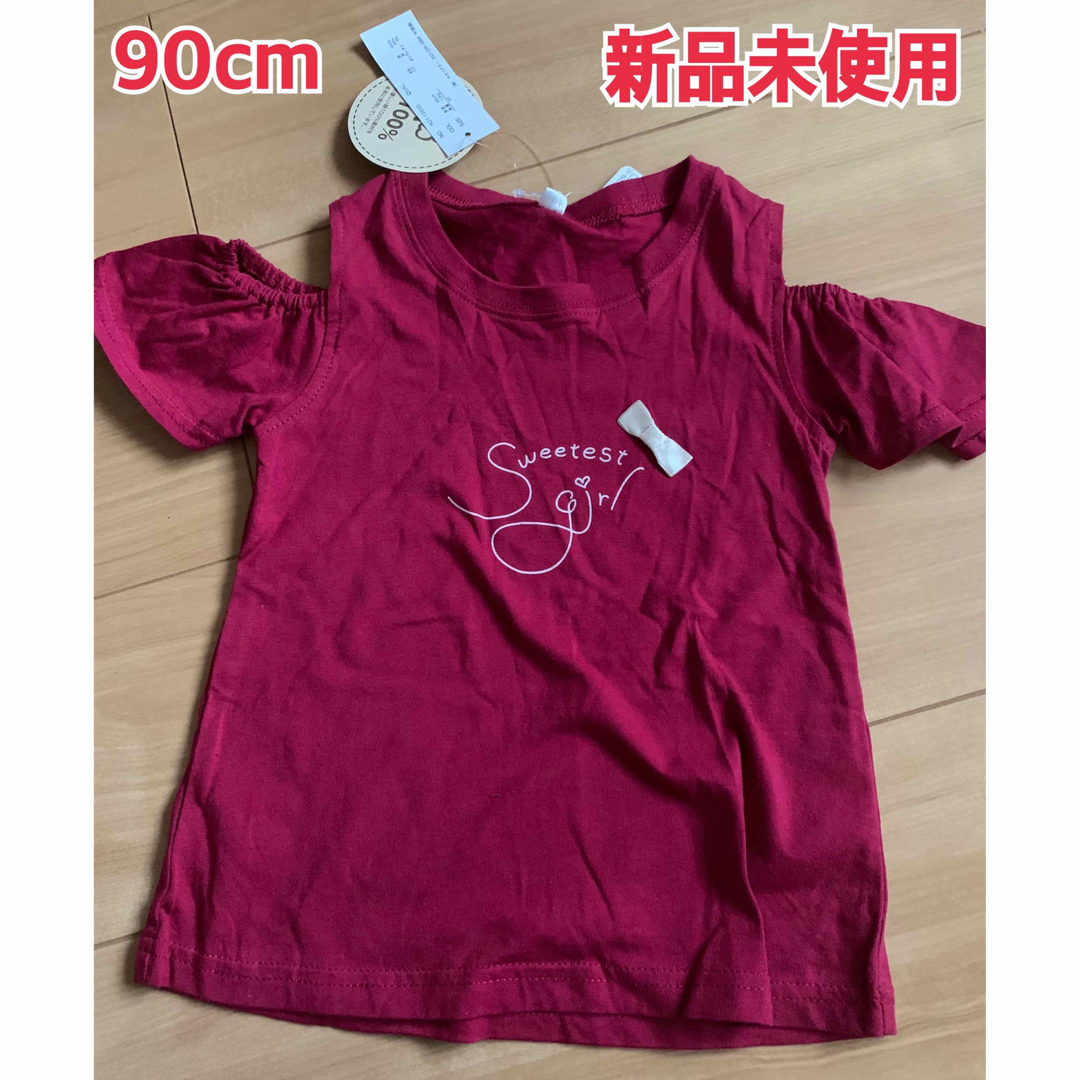 新品未使用 オフショル半袖Tシャツ 90cm キッズ/ベビー/マタニティのキッズ服女の子用(90cm~)(Tシャツ/カットソー)の商品写真