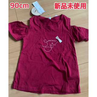 新品未使用 オフショル半袖Tシャツ 90cm(Tシャツ/カットソー)