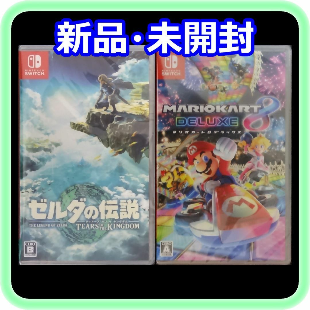 新品 未開封 ゼルダの伝説 ティアーズ オブ ザ キングダム マリオ ...