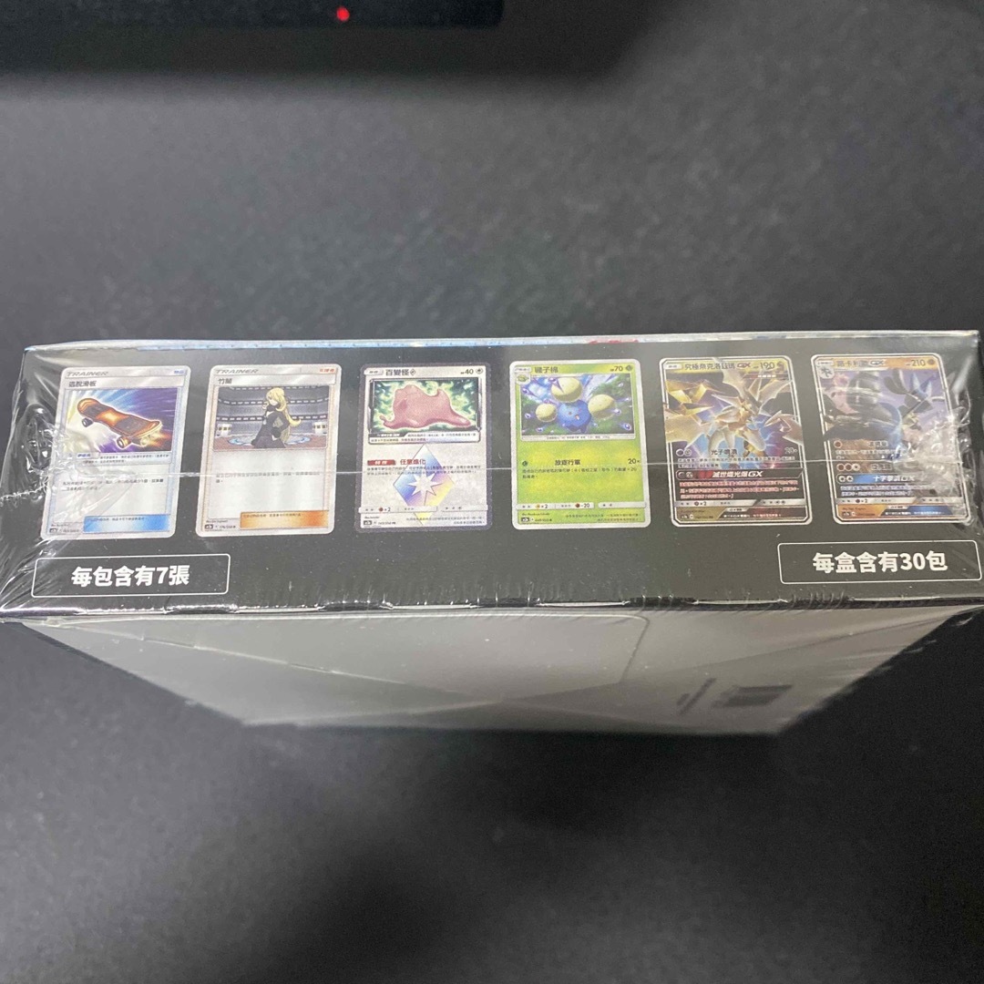 ポケモンカード台湾版 絶版 リーリエアセロラ美夢成真組合篇SETA 未開封BOX ポケモンカード 絶版 台湾版 アセロラ 美夢成真組合篇 SET A 未開封BOX
