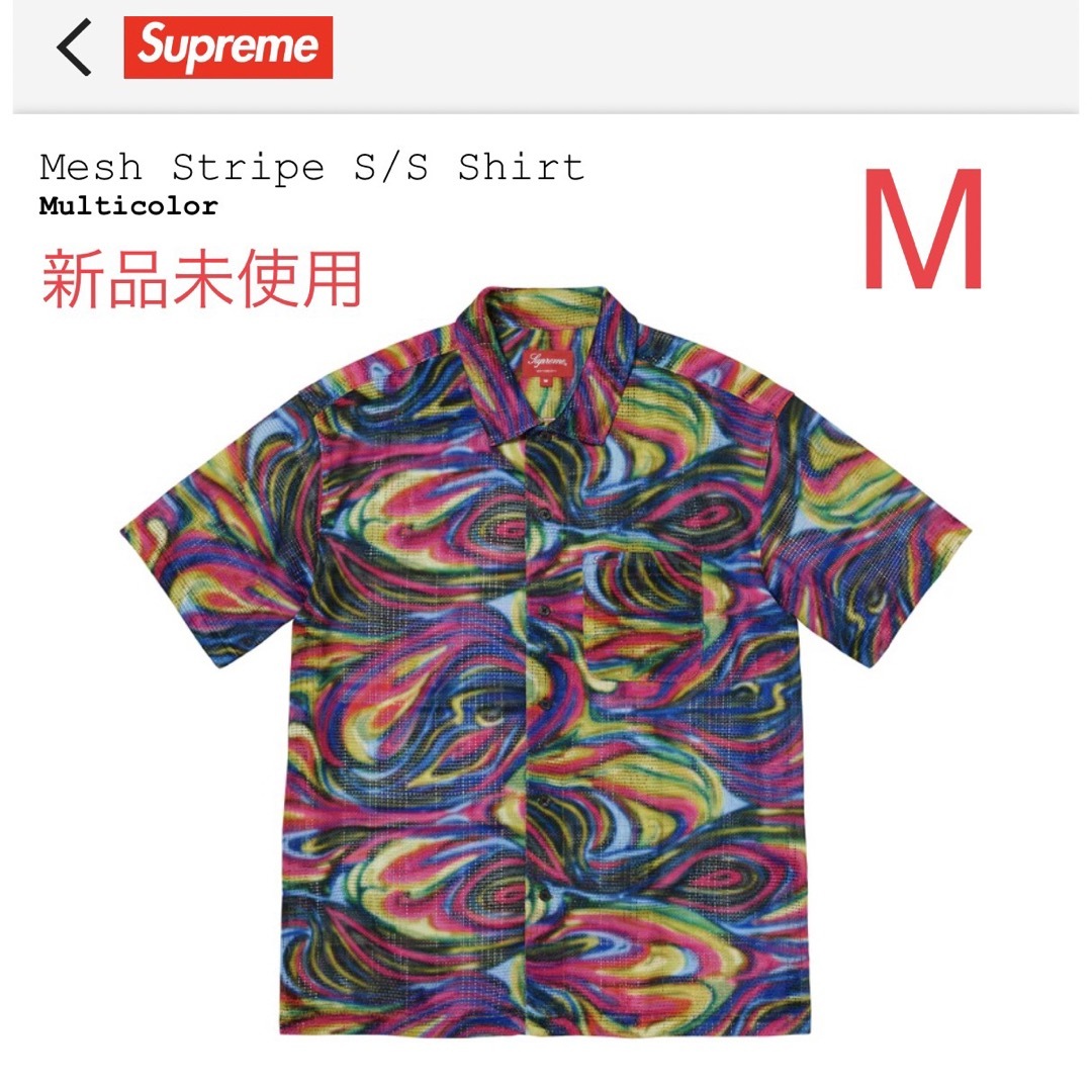 【新品未使用】SUPREME mesh stripe shirts multi