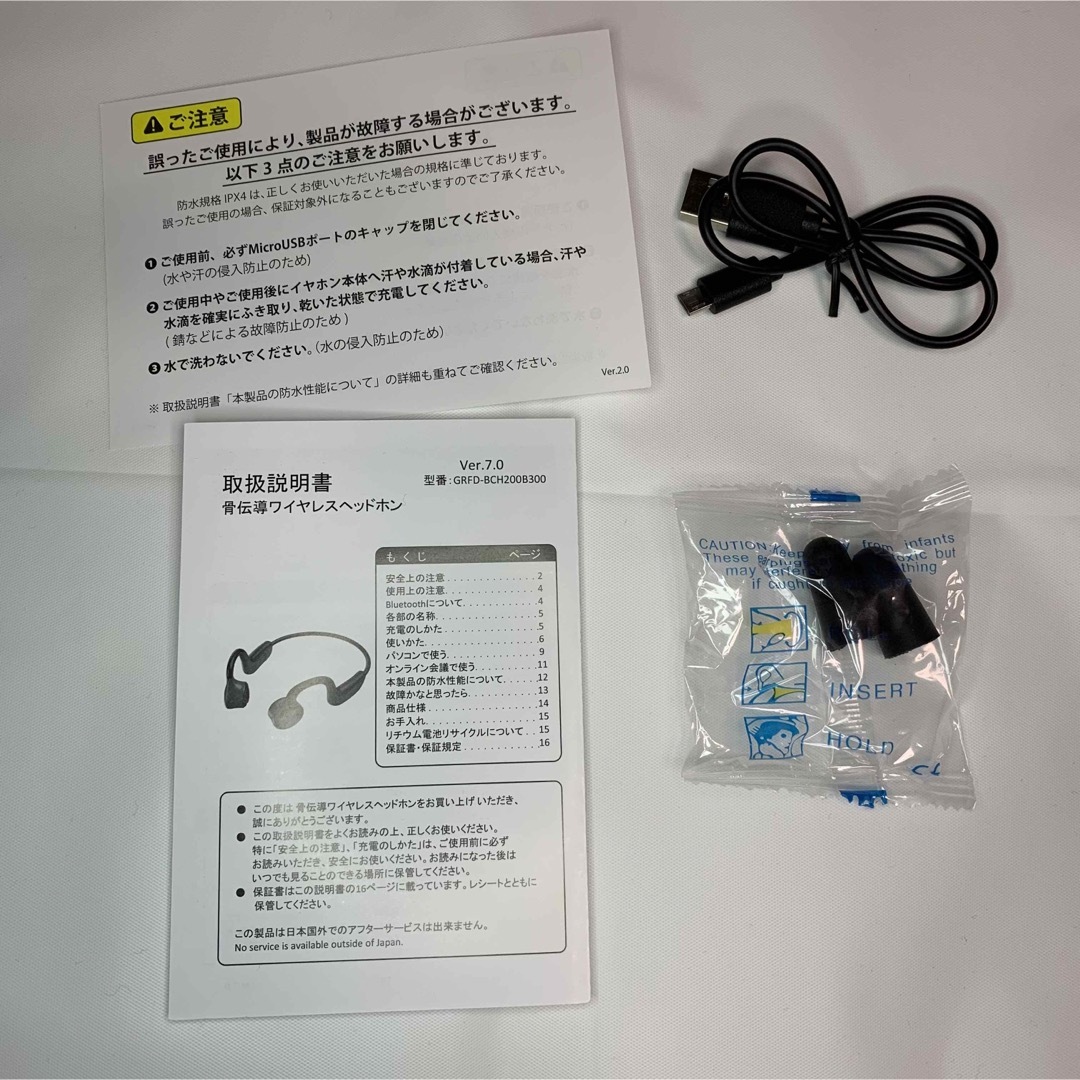 GEO ゲオ 骨伝導ワイヤレスイヤホン GRFD-BCH200B300 BK スマホ/家電/カメラのオーディオ機器(ヘッドフォン/イヤフォン)の商品写真