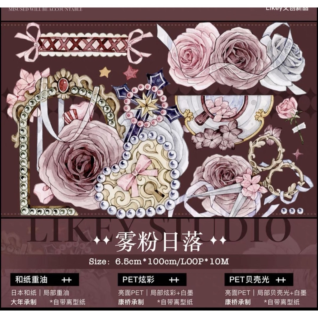 Likey文创 ❥新作 樱粉蜜恋 贝壳光 ♡ 花 英字 海外 マスキングテープ