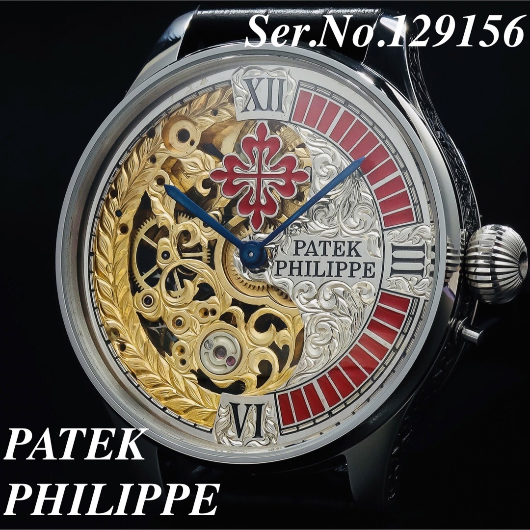 【新品箱付き】 パテックフィリップ PATEK PHILIPPE