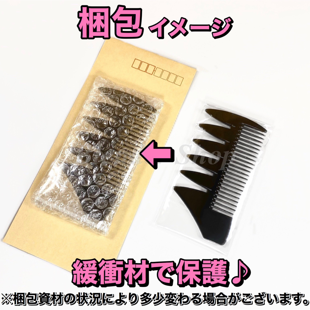 ワイドメッシュコーム 2in1 2way ヘアコーム メンズコーム セットコーム 通販 ワイドメッシュコーム 2in1 2way メンズ セットコーム ヘアコーム 2役