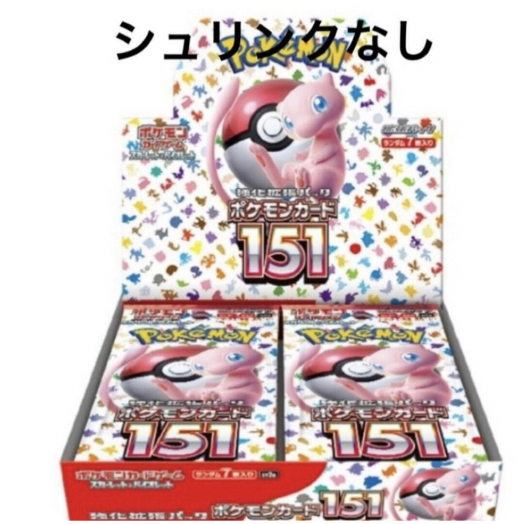 トレーディングカードポケモンカードゲーム 拡張パック ポケモンカード151 1BOX シュリンク無し