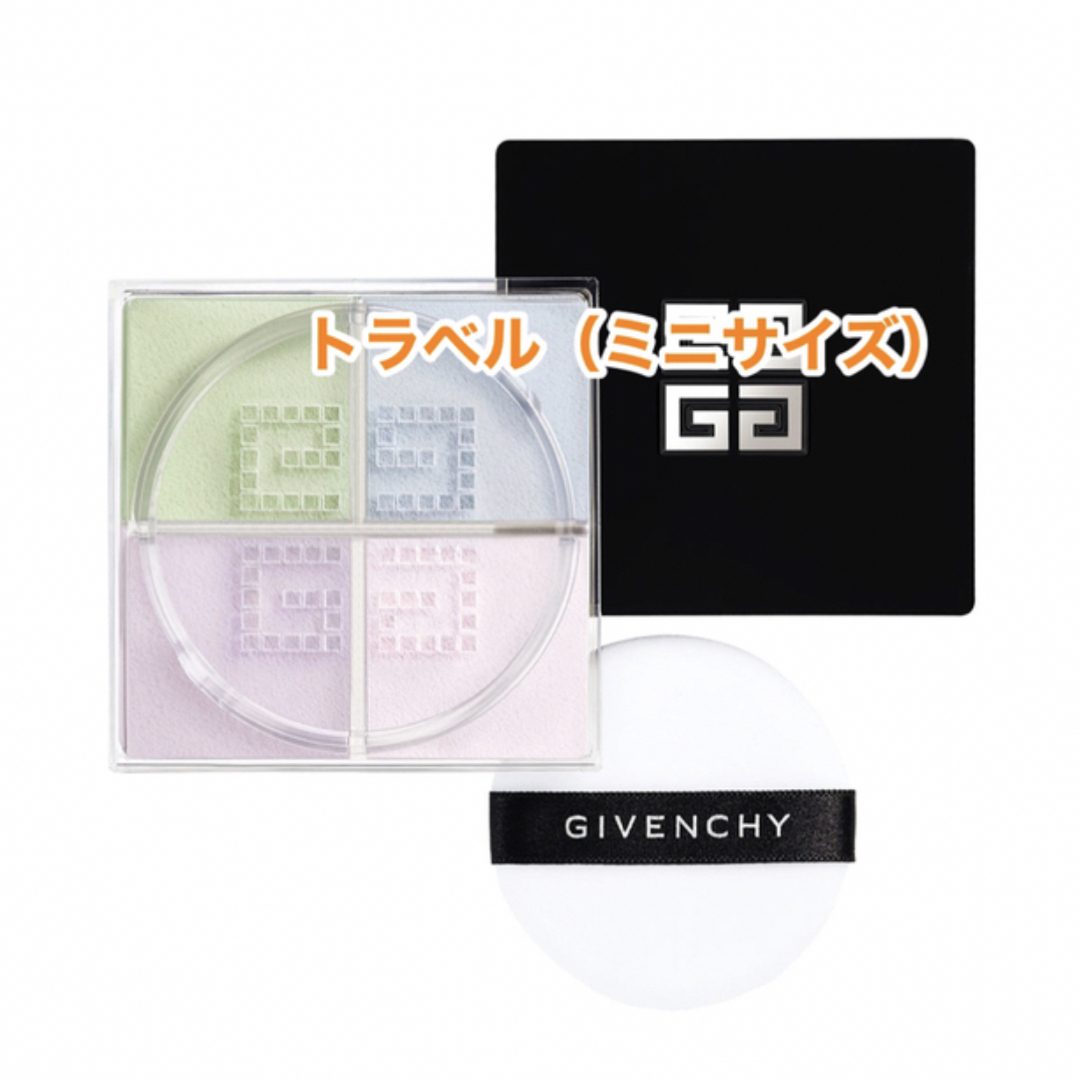 GIVENCHY(ジバンシィ)のジバンシィ　プリズム・リーブル・トラベル コスメ/美容のベースメイク/化粧品(フェイスパウダー)の商品写真