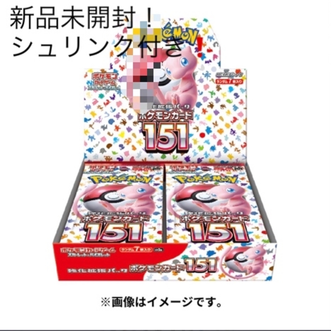 ポケモンカード強化拡張パックポケモンカード151BOXシュリンク付き