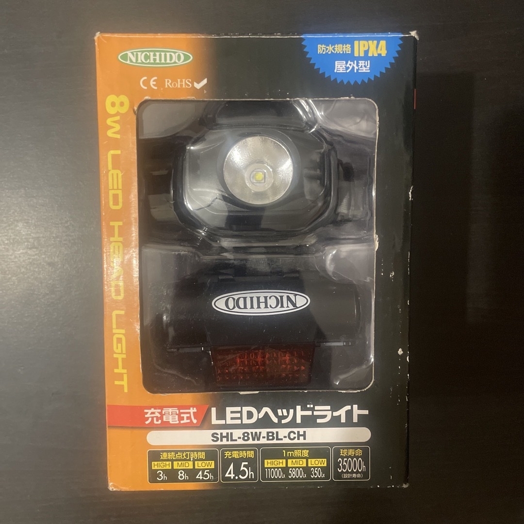 充電式LEDヘッドライト8W