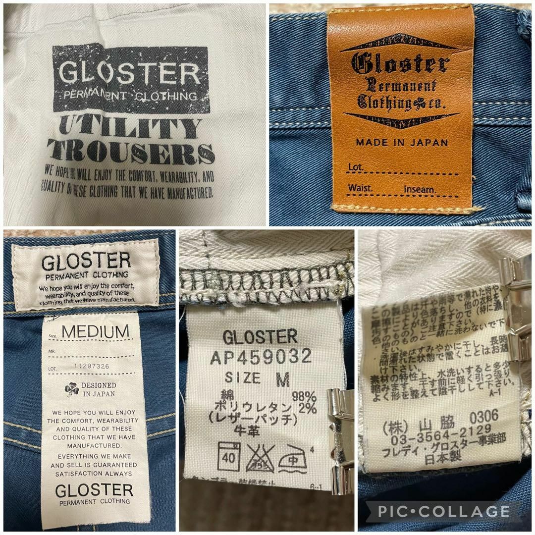 GLOSTER(グロスター)の3162 GLOSTERレザーバッチ 青系 デニムパンツ カジュアルパンツ 牛革 メンズのパンツ(デニム/ジーンズ)の商品写真