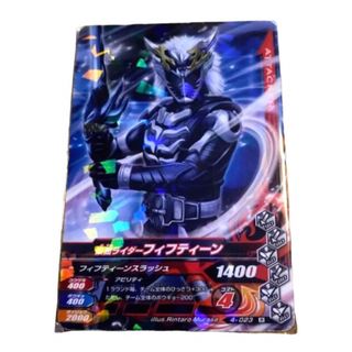 カメンライダーバトルガンバライド(仮面ライダーバトル ガンバライド)の仮面ライダーバトル　ガンバライジング　フィフティーン　レアカード(カード)