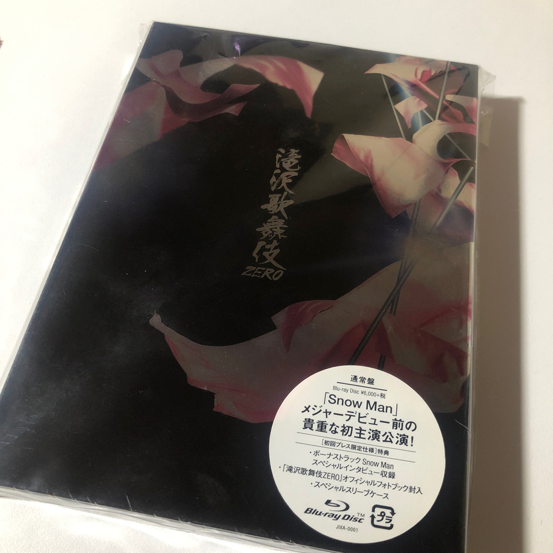 Johnny's(ジャニーズ)の滝沢歌舞伎ZERO Blu-ray 通常盤(初回プレス仕様) エンタメ/ホビーのDVD/ブルーレイ(舞台/ミュージカル)の商品写真