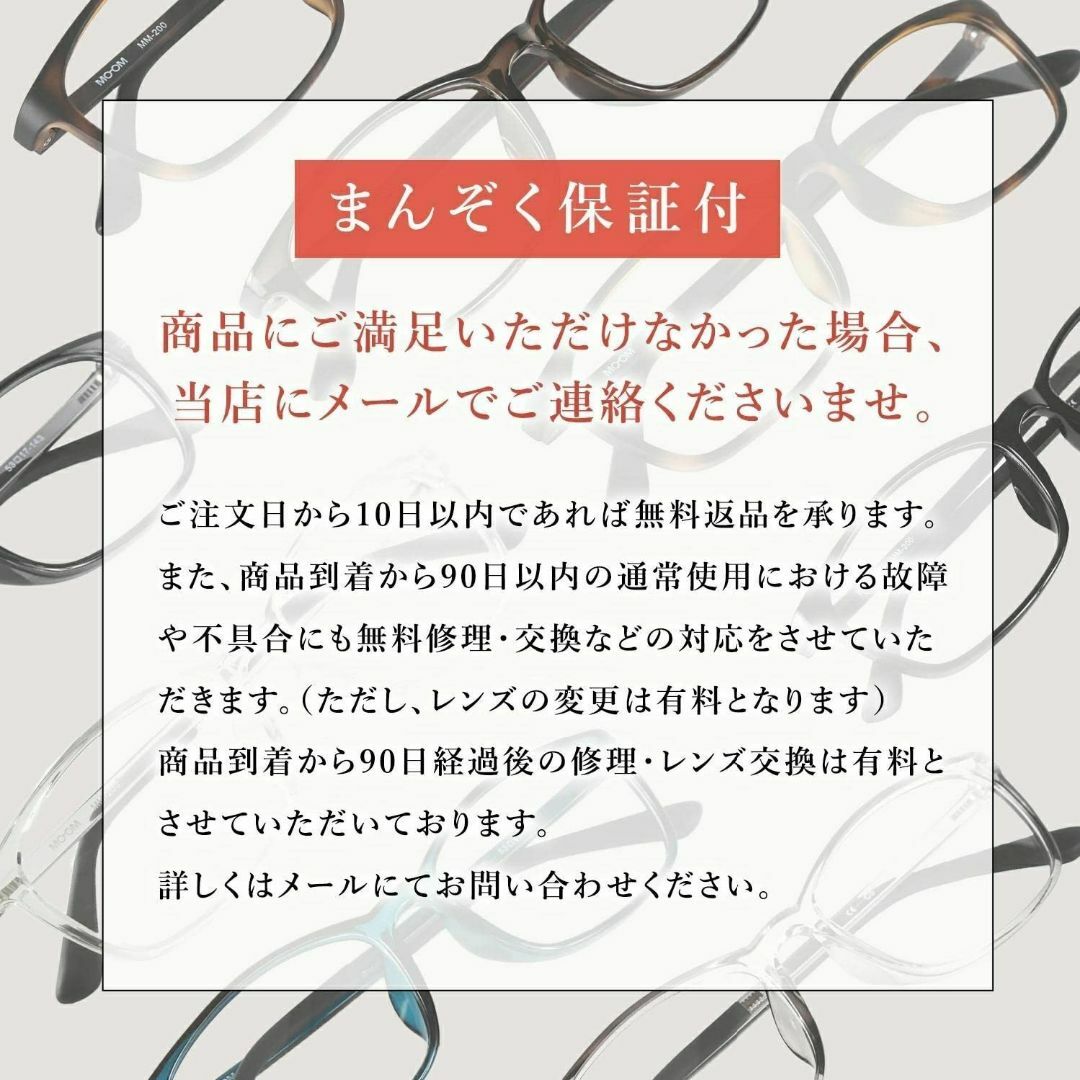 MIDI ミディ 大人のこなれ感＋確かなかけ心地のちょうどいい、ウェリントンメガ