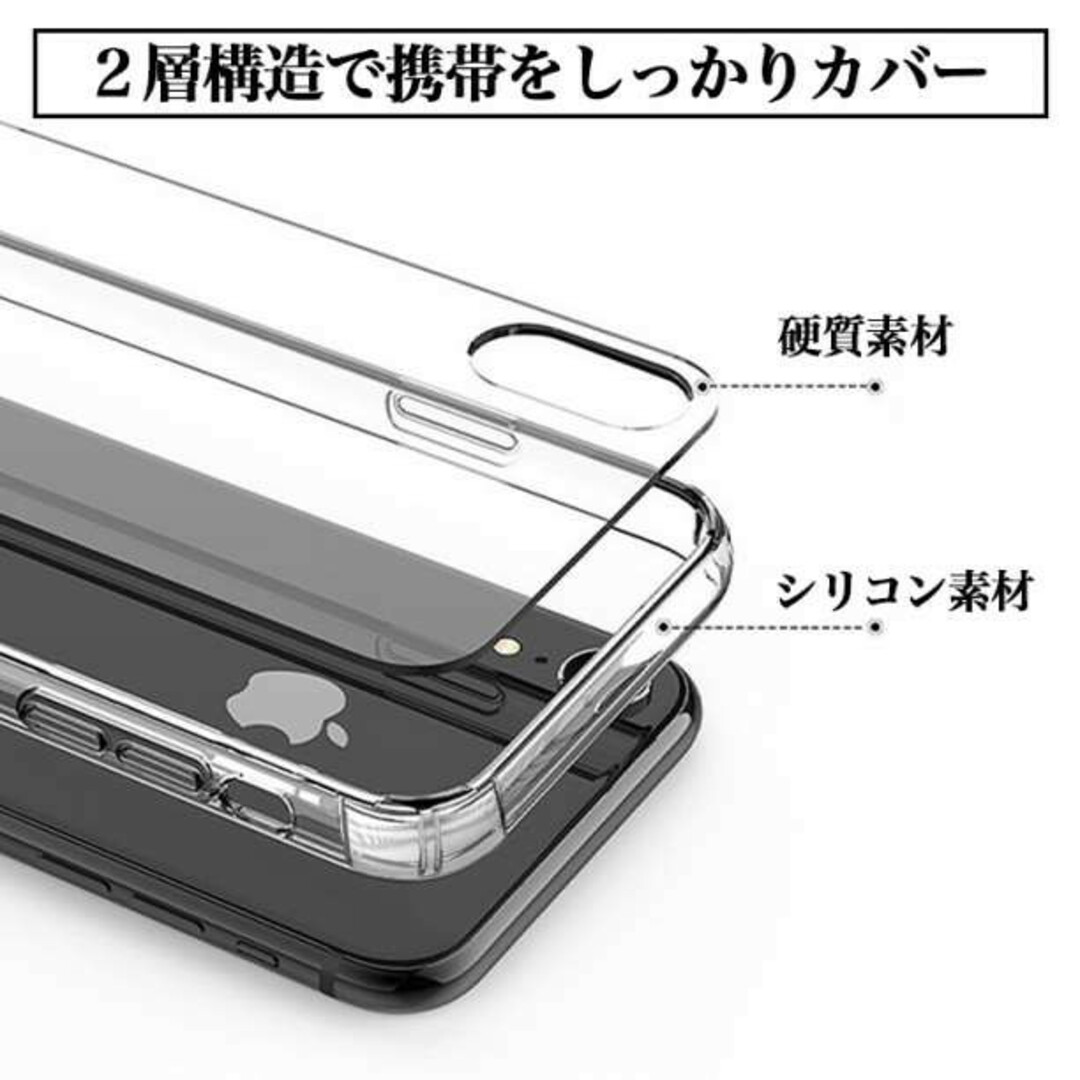 iPhone X Xs クリア ケース TPU シリコン 耐衝撃 アイフォン