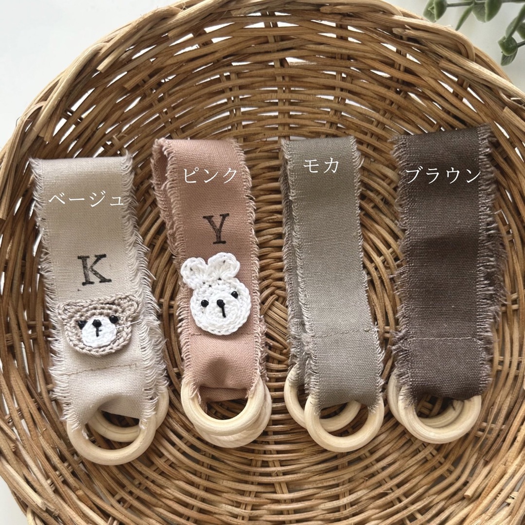 Rii kuma shoes clip ［シューズクリップ］印字無料 ハンドメイドのキッズ/ベビー(外出用品)の商品写真