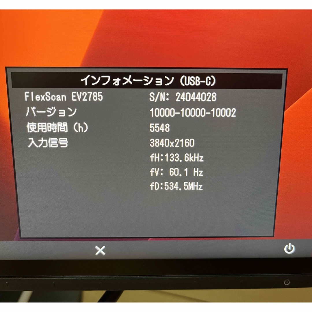 EIZO Flexscan EV2785 4k 27インチモニター