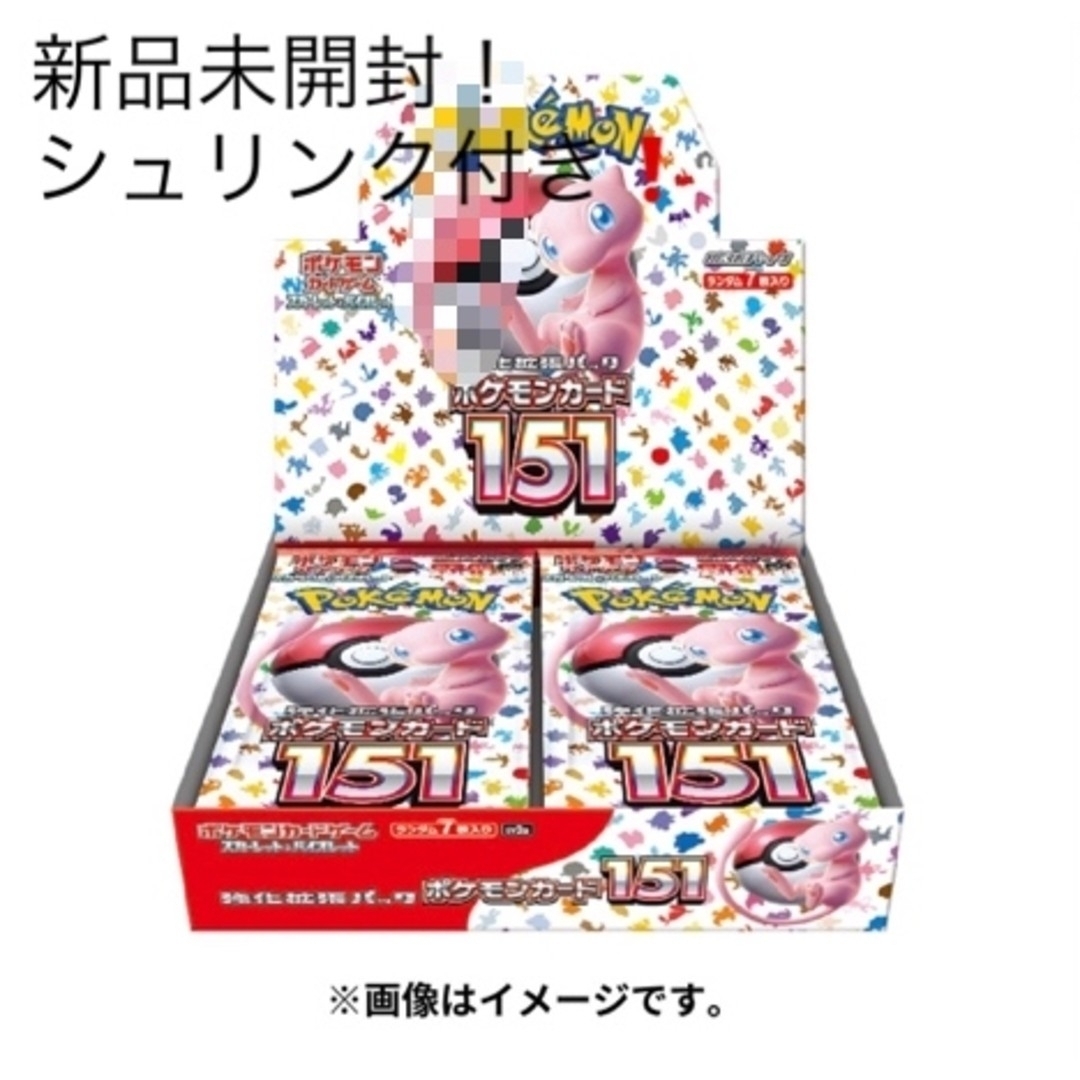 当店一番人気】 ポケモンカード 強化拡張パック１５１ １BOX