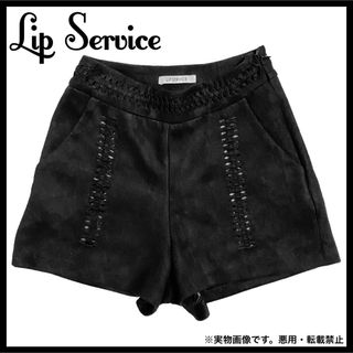 リップサービス(LIP SERVICE)のLIP SERVICE ベロア ベルベット スエード ショートパンツ ショーパン(ショートパンツ)