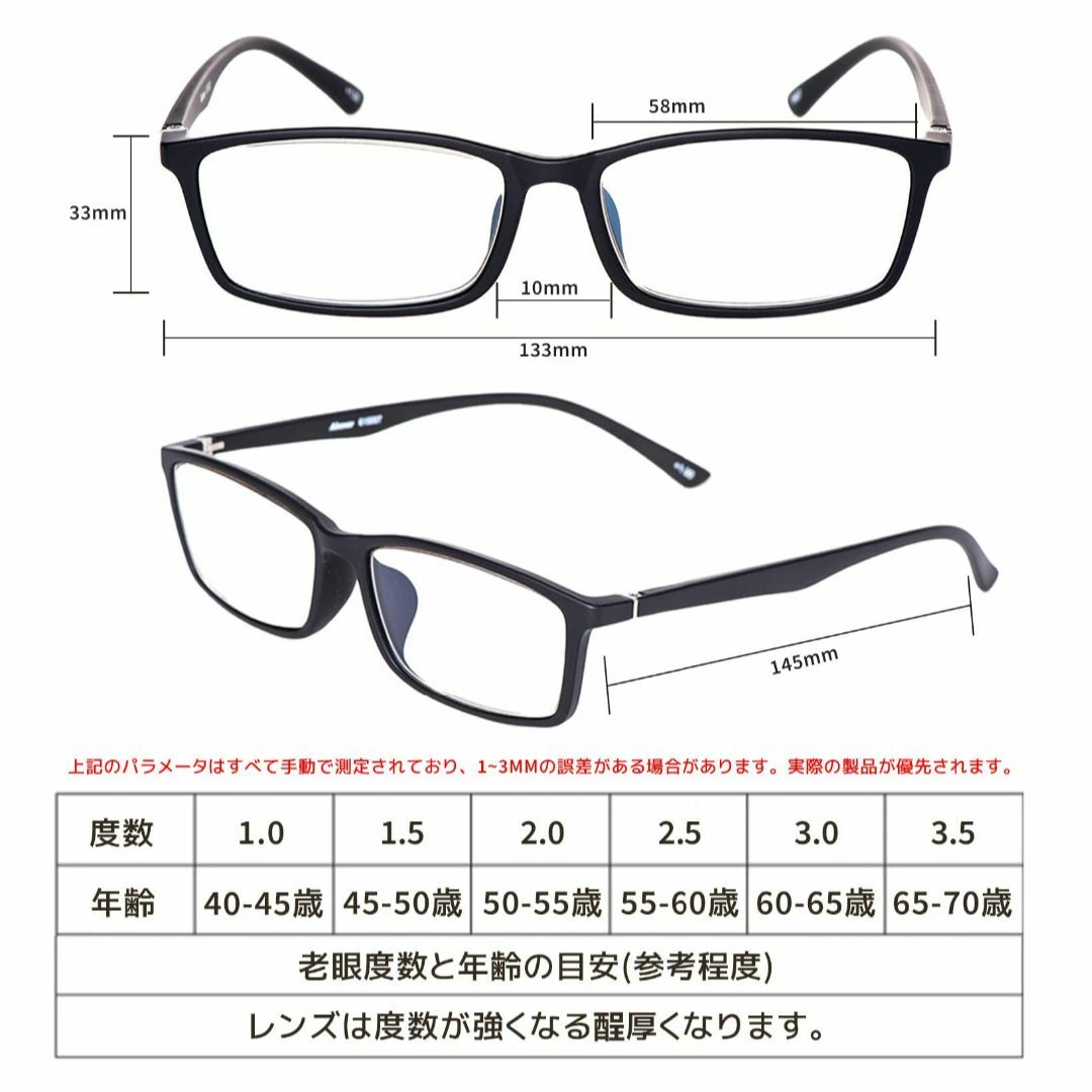 C.AMOUR 老眼鏡 おしゃれ メンズ ブルーライトカット メガネ 軽量 超薄