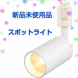 天井照明(グレー/灰色系)の通販 300点以上(インテリア/住まい