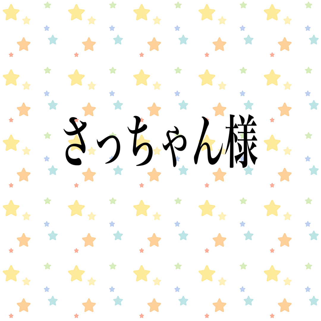 登坂広臣☆バルーンキーホルダー・ミニのぼり(3枚目あり)