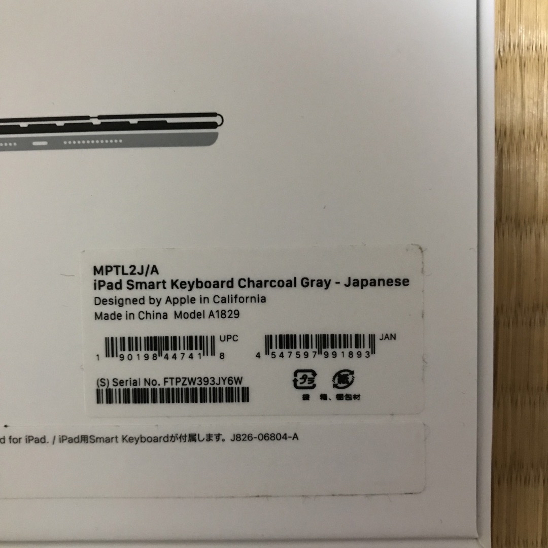 iPad Pro 10.5インチ 256GB スペースグレー+スマートキーボード 2