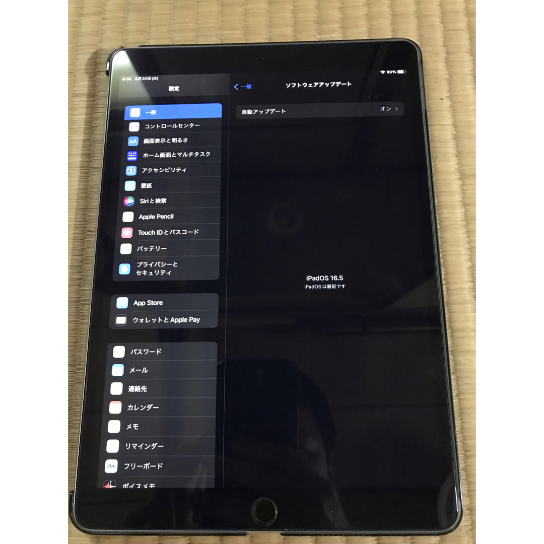 iPad Pro 10.5インチ 256GB スペースグレー+スマートキーボード 5