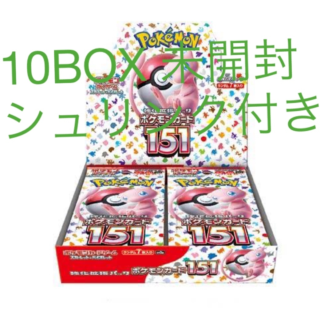 ポケカ　ポケモンカード151Box/デッキ/パック