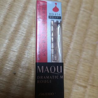 マキアージュ(MAQuillAGE)のマキアージュドラマティックルージュ(口紅)